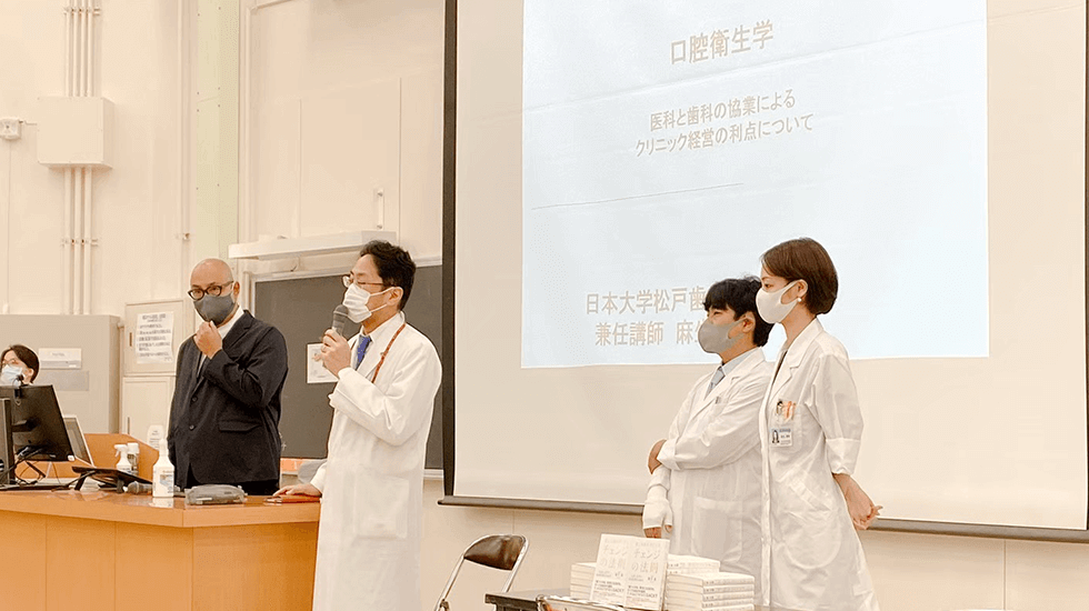 口腔衛生学特別講義の様子