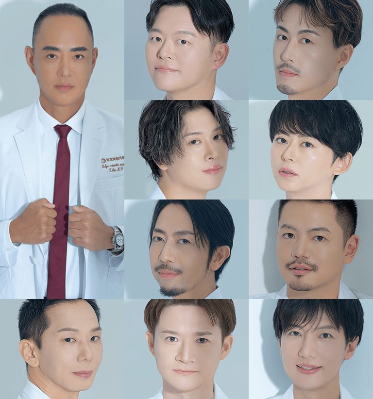 美容整形、美容外科のことなら東京美容外科