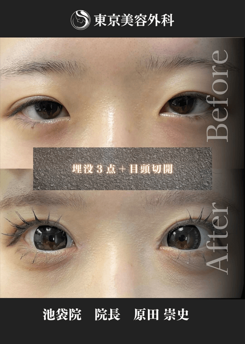 原田医師インスタ