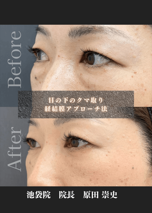 原田医師インスタ