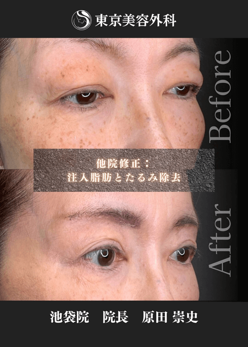 原田医師インスタ