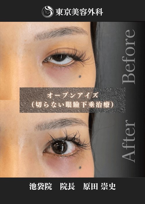 原田医師インスタ