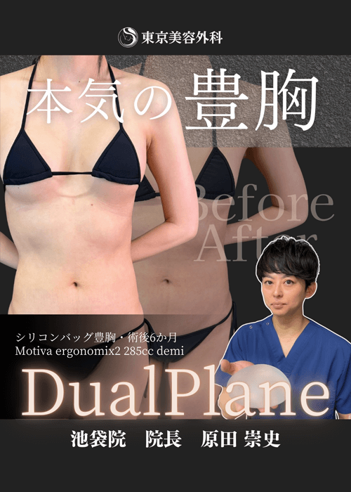 原田医師インスタ