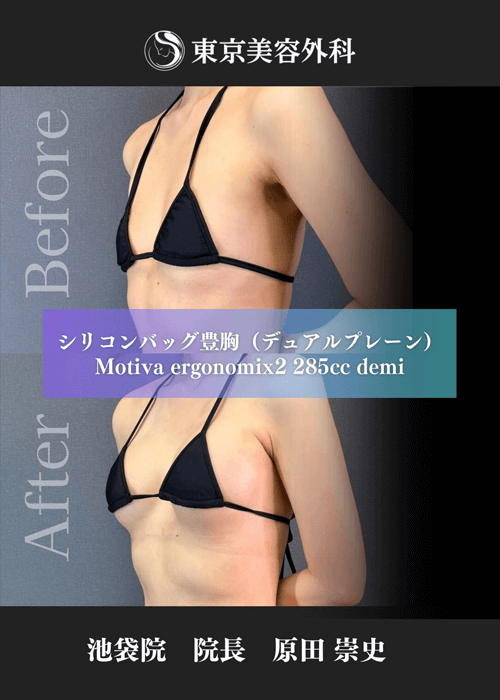 原田医師インスタ