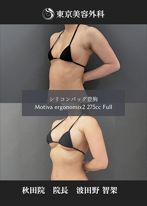 波田野医師インスタ