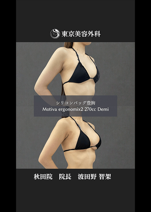 波田野医師インスタ