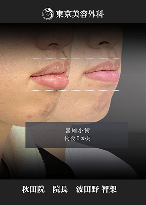 波田野医師インスタ