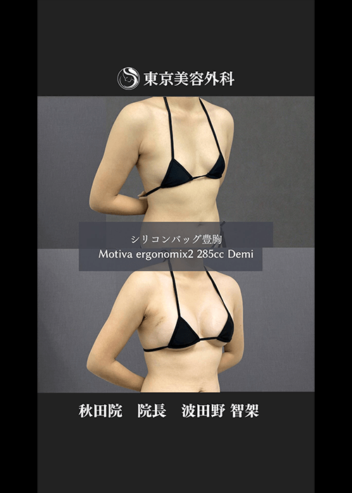 波田野医師インスタ