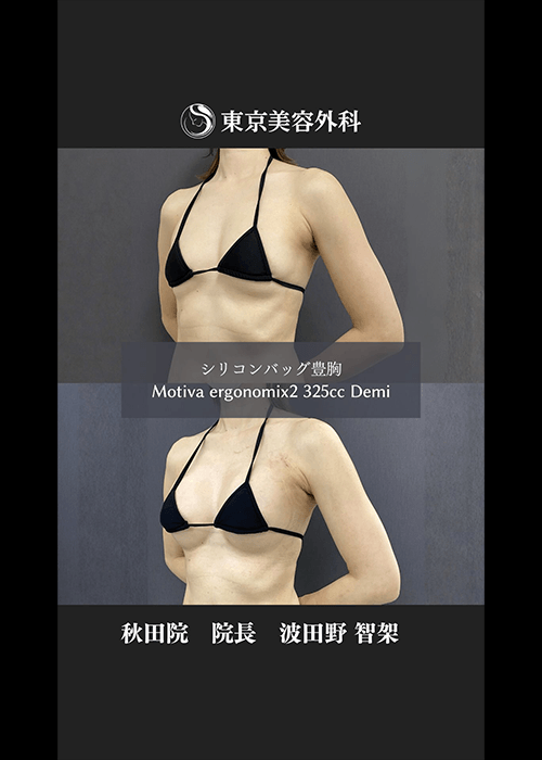 波田野医師インスタ