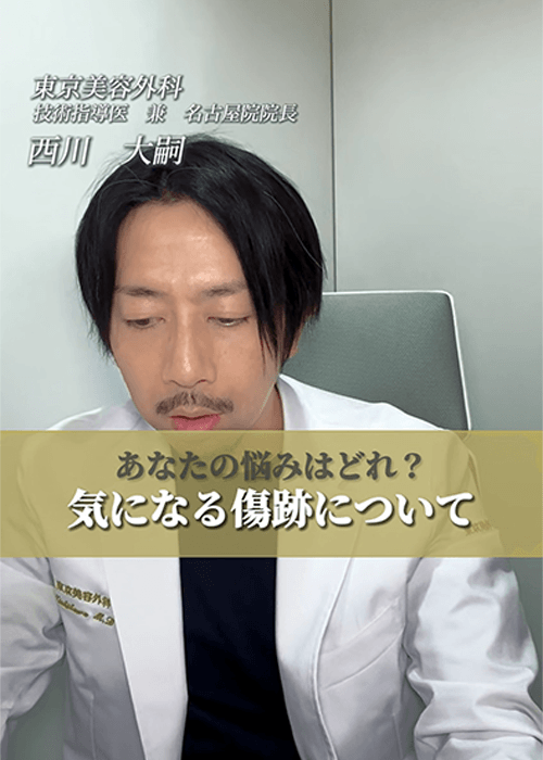 西川医師インスタ