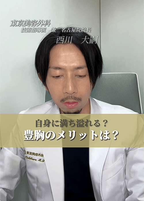 西川医師インスタ