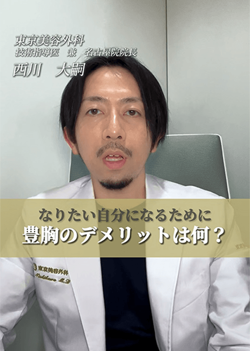 西川医師インスタ