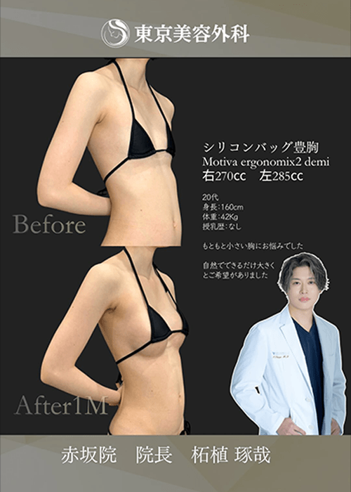 柘植医師インスタ