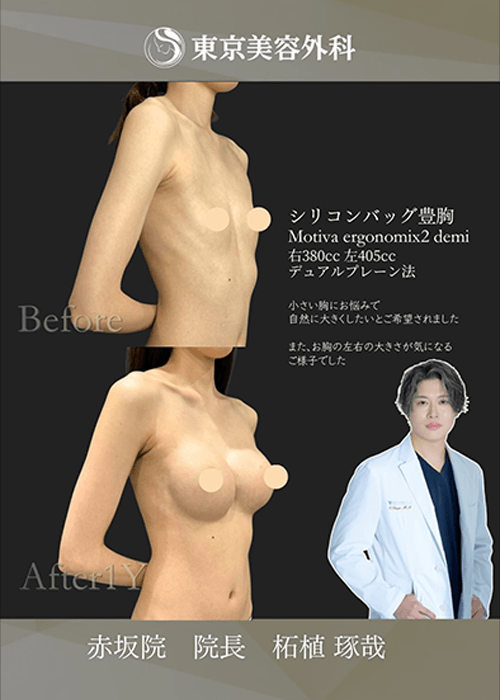 柘植医師インスタ