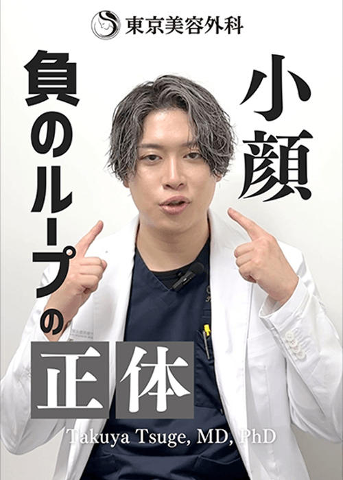 柘植医師インスタ