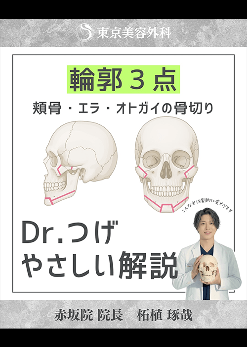 柘植医師インスタ