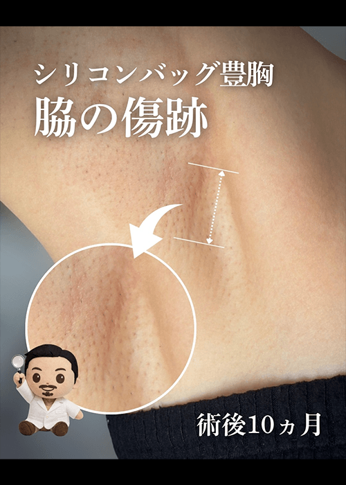 安田医師インスタ