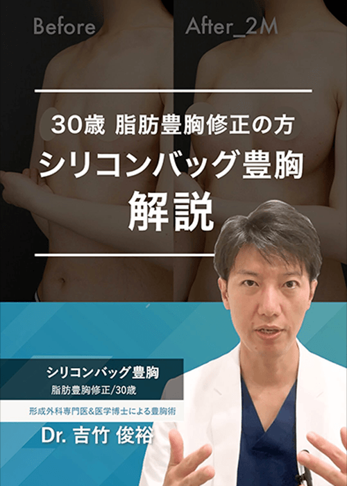 吉竹医師インスタ