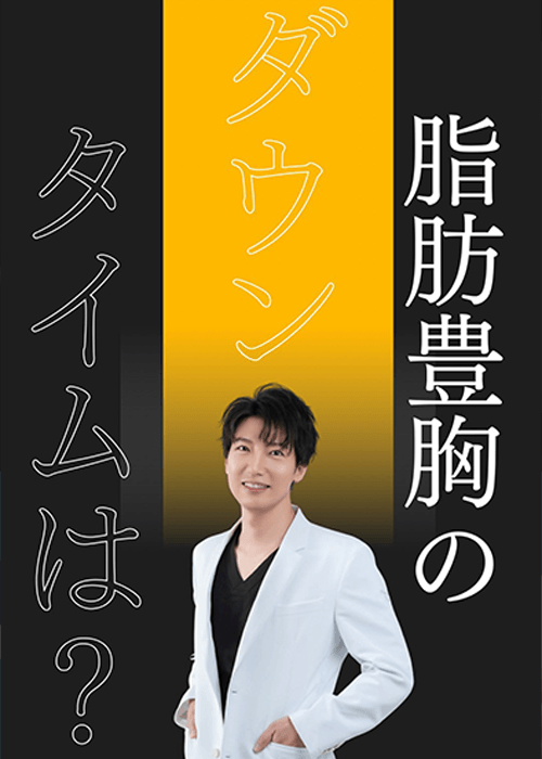 吉竹医師インスタ