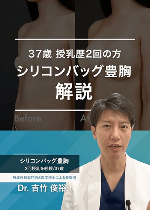 吉竹医師インスタ