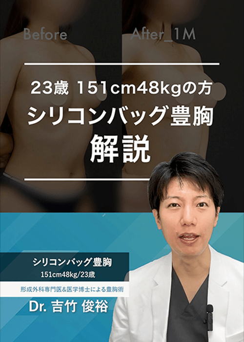 吉竹医師インスタ