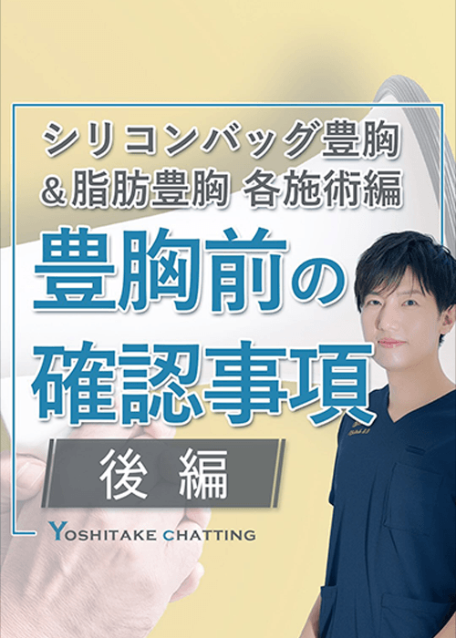 吉竹医師インスタ