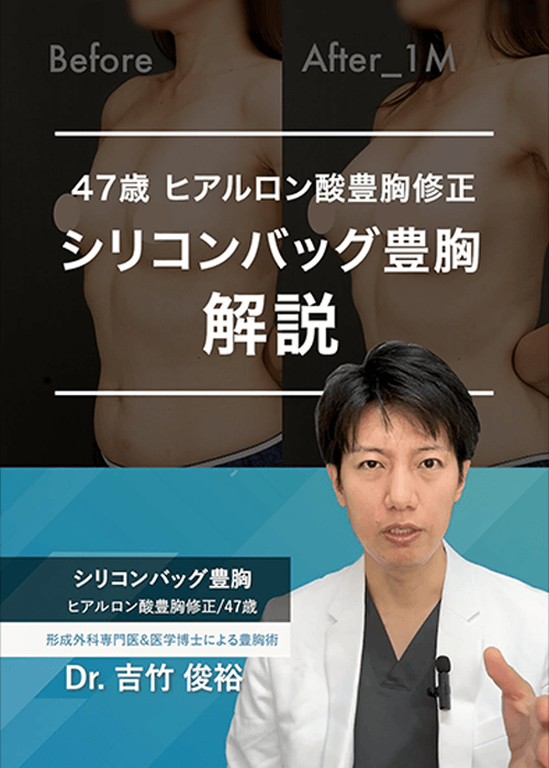 吉竹医師インスタ