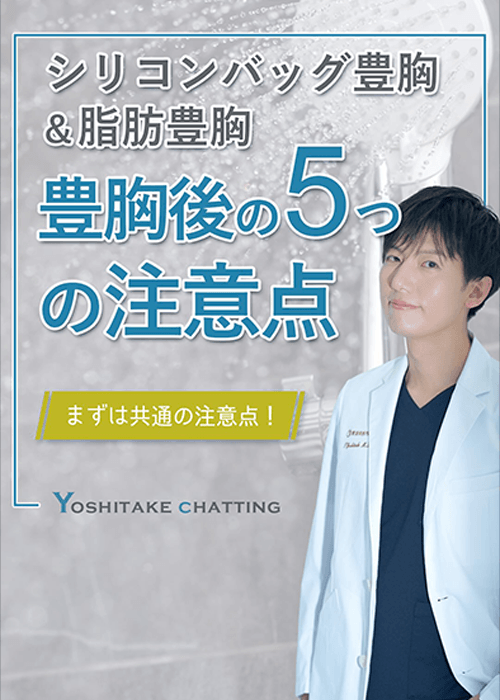 吉竹医師インスタ