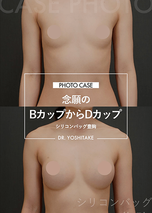 吉竹医師インスタ