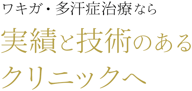 ぷるつや涙袋で愛されEYEに